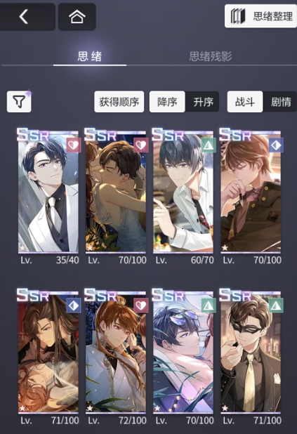 未定事件簿氪金推荐什么2