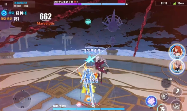 崩坏3梵心深渊红莲25层怎么打1