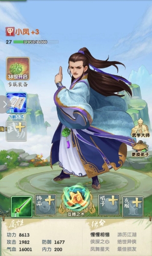 大掌门2什么侠客好2