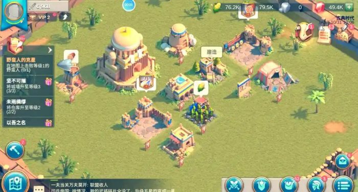 万国觉醒如何快速采集宝石矿2