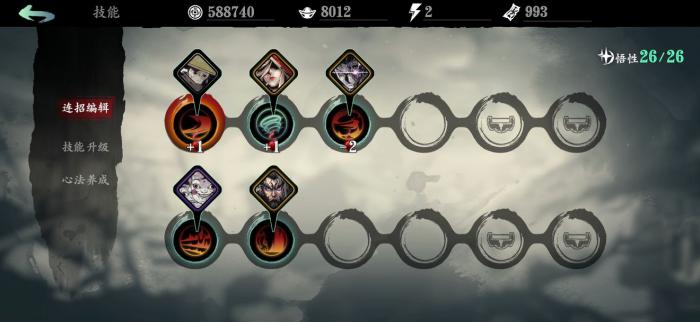 影之刃3炽刃觉醒前技能怎么搭配1