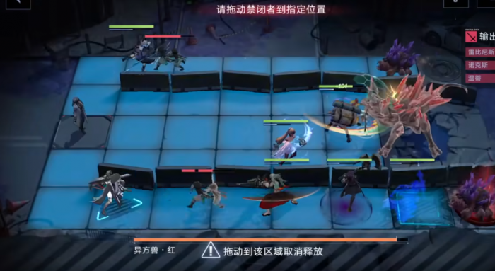 无期迷途残响畸点怎么过1