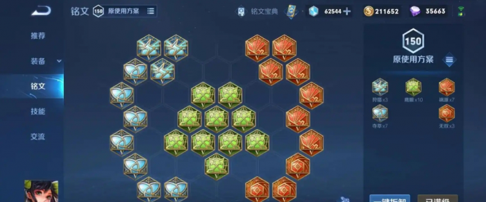 王者荣耀玩孙尚香有哪些细节1