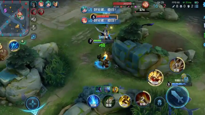 王者荣耀玩孙尚香有哪些细节3