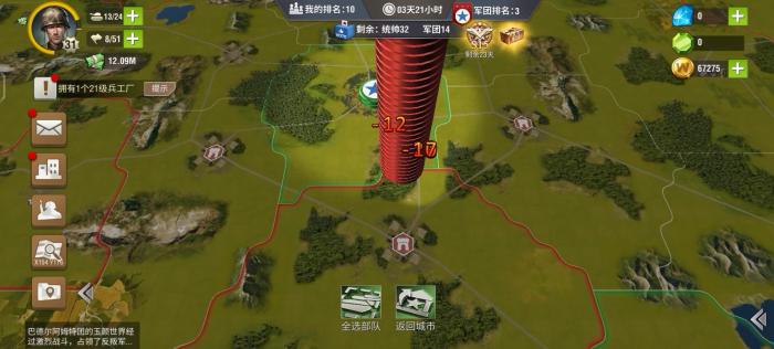 二战风云2如何提升领土积分1