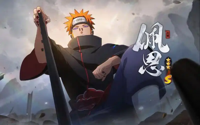 火影忍者手游百战佩恩怎么得2