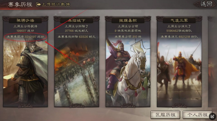 三国志战略版分城应该怎么建立2