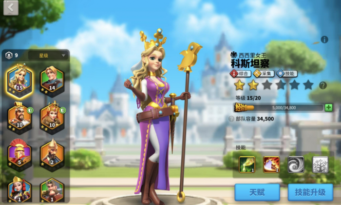 万国觉醒怎么捐物资给队友1