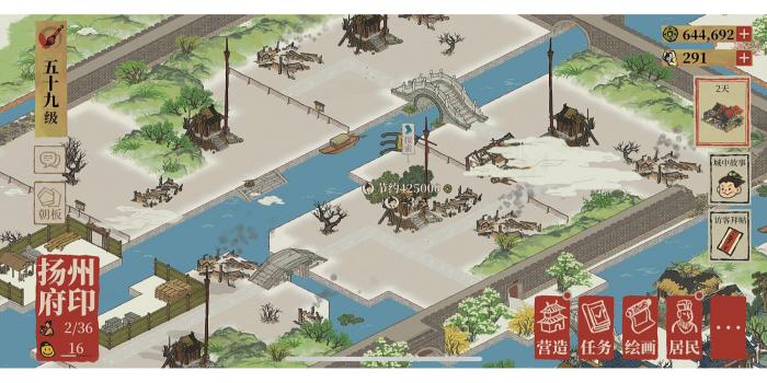 江南百景图扬州府怎么开荒1