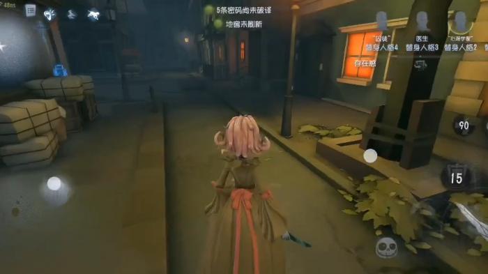 第五人格红夫人怎么用1