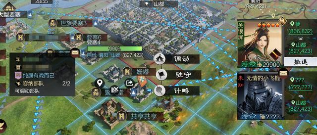 率土之滨要塞是做什么的1