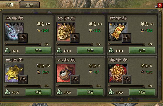 攻城掠地徐荣副本怎么过1