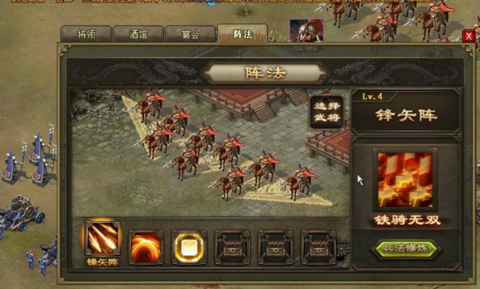 攻城掠地徐荣副本怎么过2