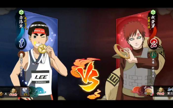 火影忍者凭依体我爱罗怎么大招蹭豆1