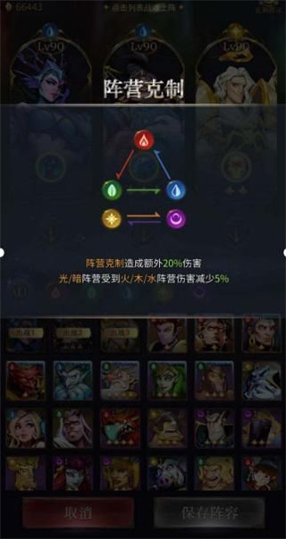 勇士与旅途波塞冬怎么样1