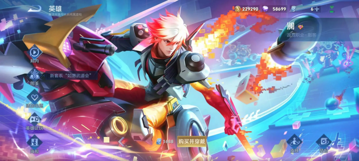 王者荣耀澜对抗路怎么玩3