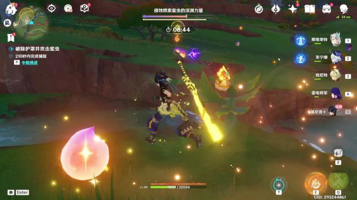 原神纳塔夜魂与燃素机制是什么1