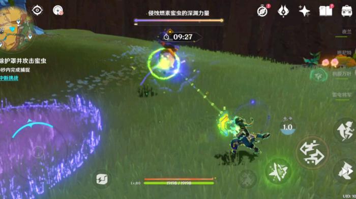 原神纳塔夜魂与燃素机制是什么2