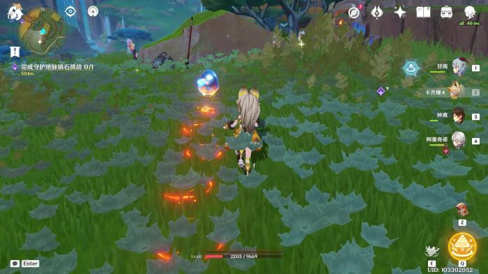 原神纳塔夜魂与燃素机制是什么3