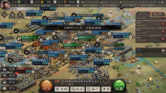 三国志战略版攻城用什么兵2