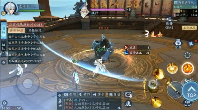 新笑傲江湖拜山boss孤行怎么打2