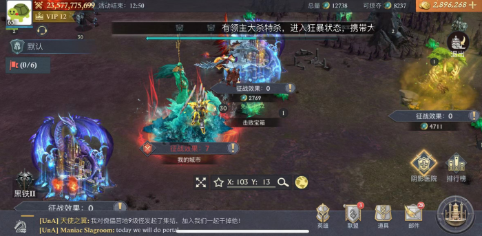 阿瓦隆之王新手有哪些玩法技巧3