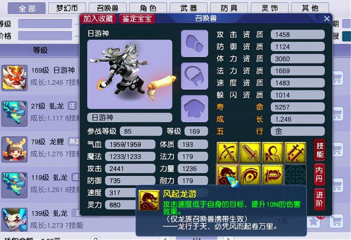 梦幻西游单人如何挣三界功绩2