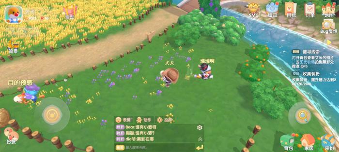 摩尔庄园怎么修复河边木板2