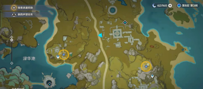 原神宝藏归离线索怎么找2