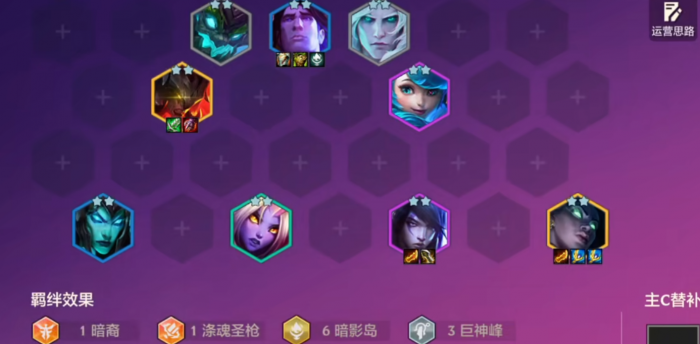 金铲铲之战赛娜开局怎么玩1