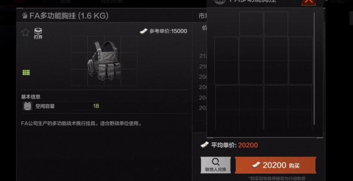 暗区突围怎么选弹挂2