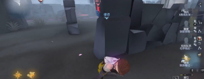 第五人格手游渔女怎么溜1