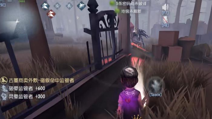 第五人格手游使徒怎么溜2