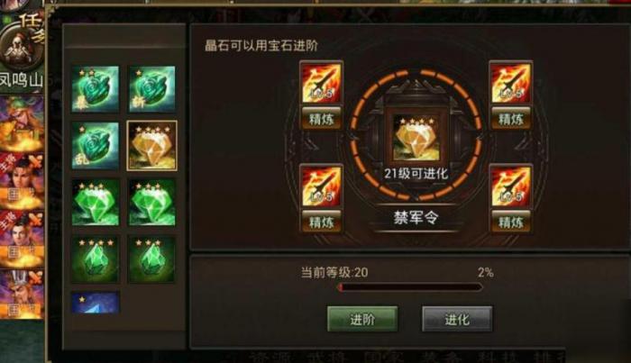 攻城掠地中丝绸满了怎么用1