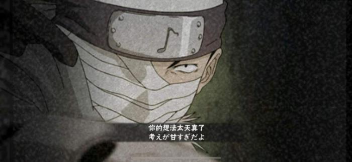 火影忍者手游最强c忍是谁1