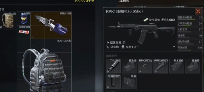 暗区突围没有保险怎么赚钱1