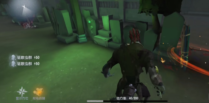 第五人格孽蜥怎么抓人1