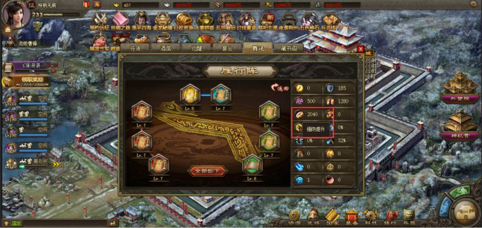 攻城掠地五擒孟获副本怎么过1