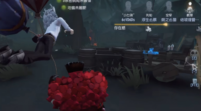 第五人格小丑天赋带什么1