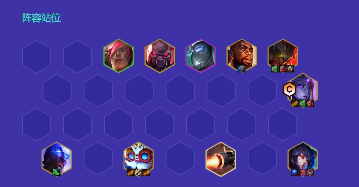 金铲铲s9塔姆九五怎么玩1