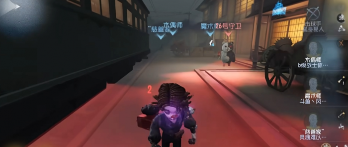 第五人格木偶师怎么辅助2