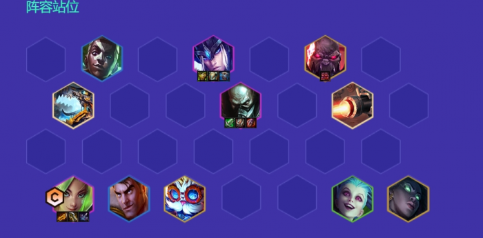 金铲铲s9祖安怎么玩1