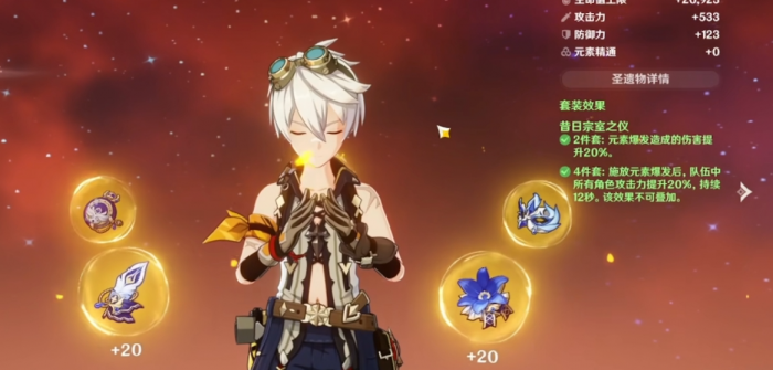 原神怎么培养班尼特2