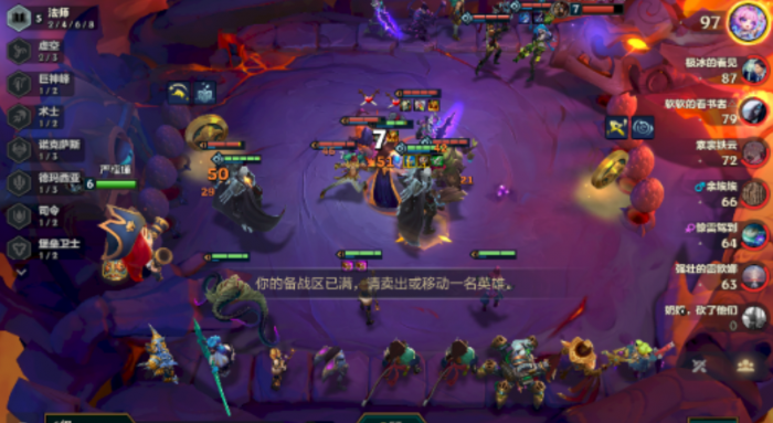 金铲铲之战s9乌鸦怎么玩2