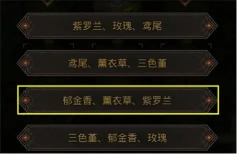 地下城堡3至高之庭怎么过1