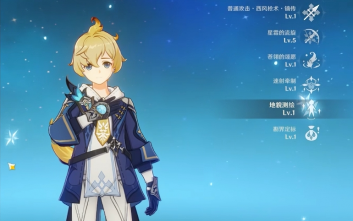 原神怎么培养米卡1