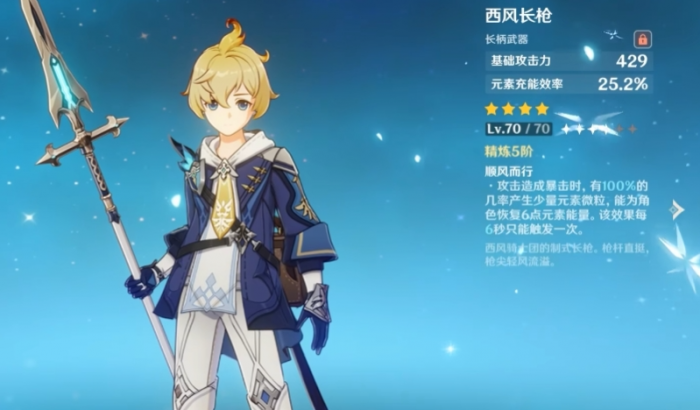 原神怎么培养米卡2