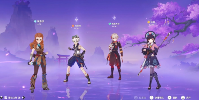 原神埃洛伊怎么培养1