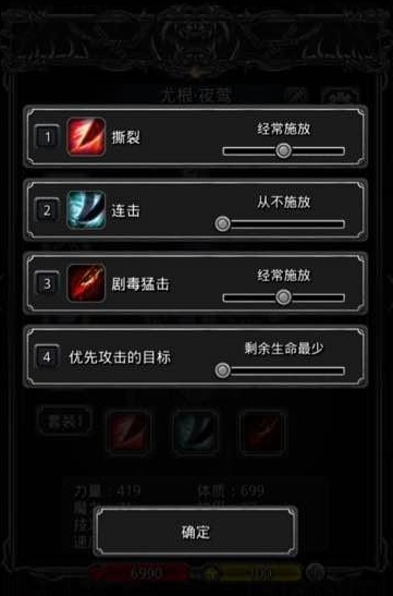 地下城堡2月岛怎么过2