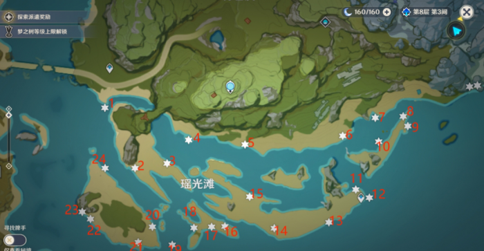 原神夜兰升级材料怎么获得3